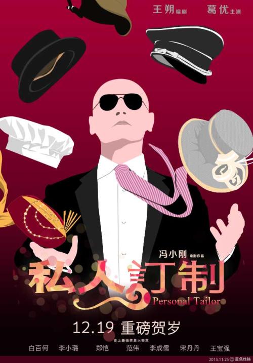 福島大学金融文凭证书